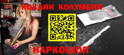 тгк Волгодонск