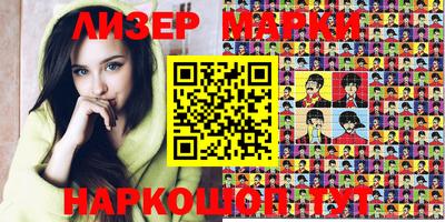 кокаин Апшеронск