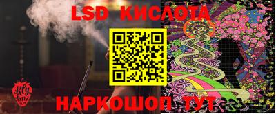 MESCALINE Бийск