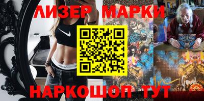 кокаин Апшеронск