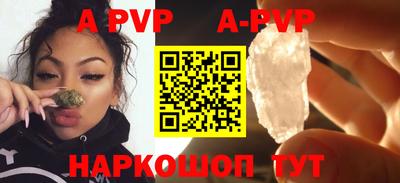 a pvp Балахна