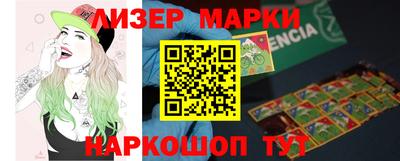 соль ск Аргун