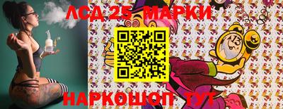 стафф Балаково