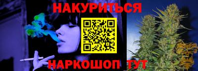 мескалин Бугуруслан