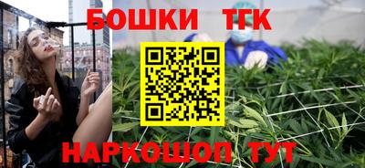 дистиллят марихуана Бузулук