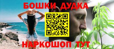 стафф Балаково