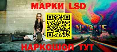 соль ск Аргун