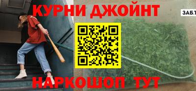 соль ск Аргун