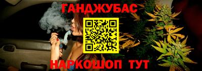 кокаин Апшеронск