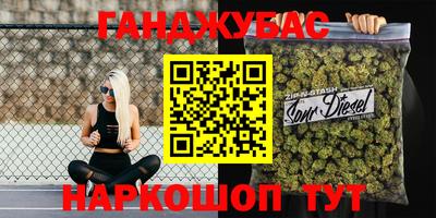 стафф Балаково