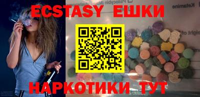 соль ск Аргун