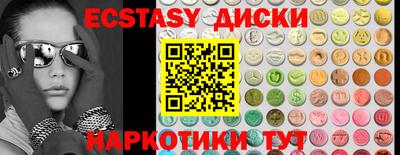 стафф Балаково