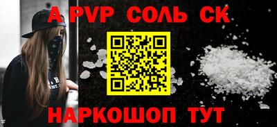 меф VHQ Будённовск