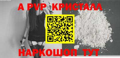 кокаин Апшеронск