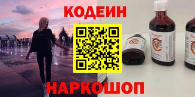 мескалин Бугуруслан