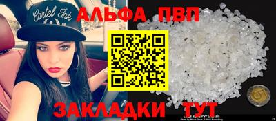 соль ск Аргун