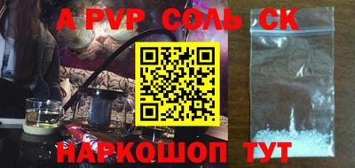 a pvp Балахна