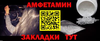стафф Балаково