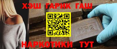 кокаин Апшеронск