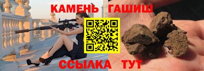 стафф Балаково
