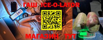 соль ск Аргун