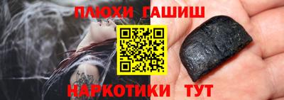 кокаин Апшеронск