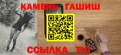 стафф Балаково