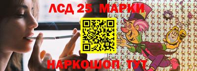 ALPHA-PVP Берёзовский