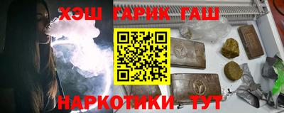 стафф Балаково