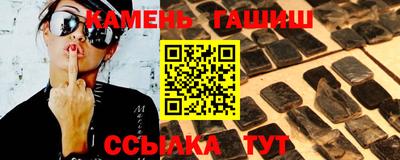 шишки Волжский