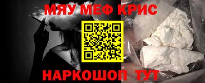 соль ск Аргун