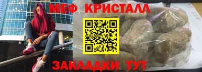 винт Беслан