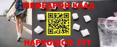 соль ск Аргун