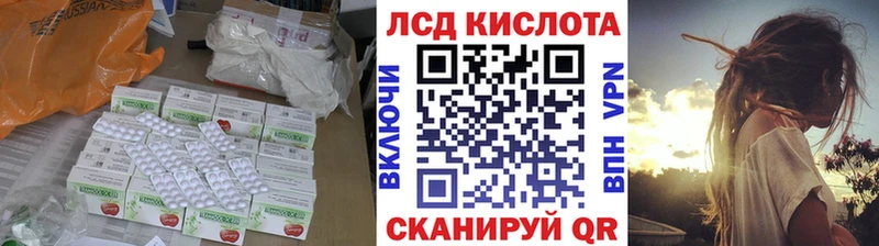 OMG   Белебей  Лсд 25 экстази кислота 