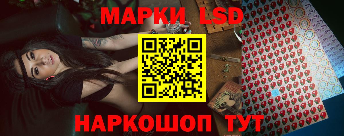 кракен как зайти  LSD-25 экстази  Вход с VPN  ЛСД экстази ecstasy  ЛСД экстази ecstasy  Белебей 