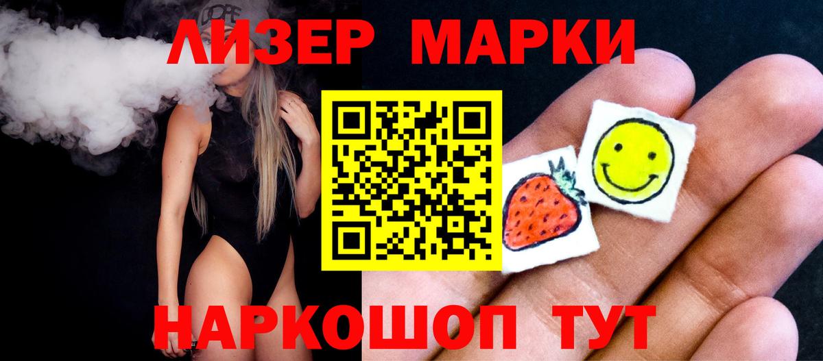 Лсд 25 экстази кислота  Белебей  Лсд 25 экстази кислота  Лсд 25 экстази кислота  Лсд 25 экстази кислота 