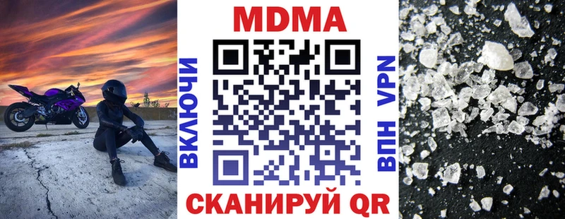 закладка  Белебей  MDMA crystal 