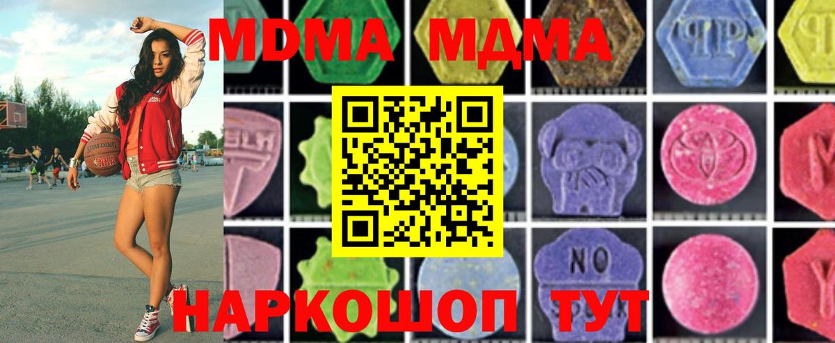 MDMA кристаллы  MDMA кристаллы  MDMA кристаллы  Белебей  MDMA кристаллы  MDMA кристаллы 