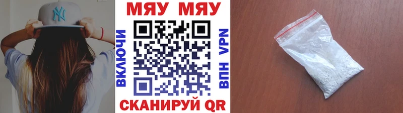 Меф  Белебей