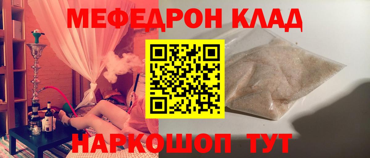 МЕФ 4 MMC  МЕФ 4 MMC  Белебей 