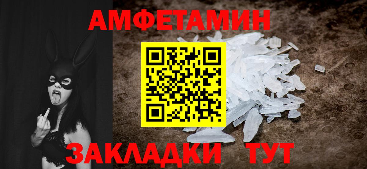 Метамфетамин Methamphetamine  Метамфетамин Methamphetamine  Белебей 