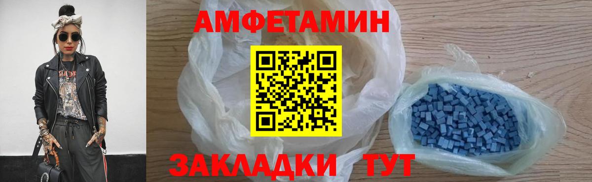 МЕТАМФЕТАМИН Methamphetamine Белебей