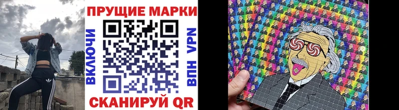 Марки 25I-NBOMe 1500мкг  Белебей 