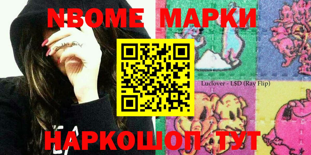 Alpha-PVP СОЛЬ   Белебей  Cocaine  МЕТАМФЕТАМИН  Вход с VPN  Бошки Шишки  Меф кристаллы  ГАШ 