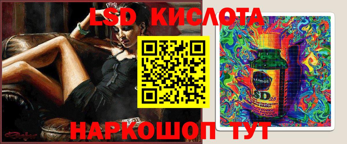 Наркотические марки 1,8мг  Наркотические марки 1,8мг  Белебей  Наркотические марки 1,8мг 