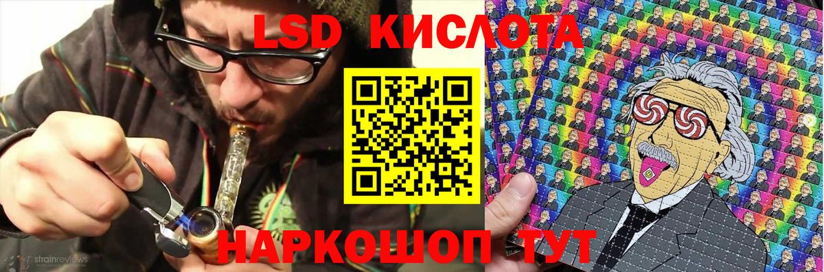 Белебей  Марки 25I-NBOMe 1,8мг  Марки 25I-NBOMe 1,8мг  Вход с VPN 
