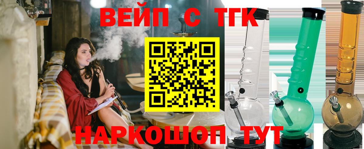 Дистиллят ТГК THC oil  как найти закладки  Белебей 
