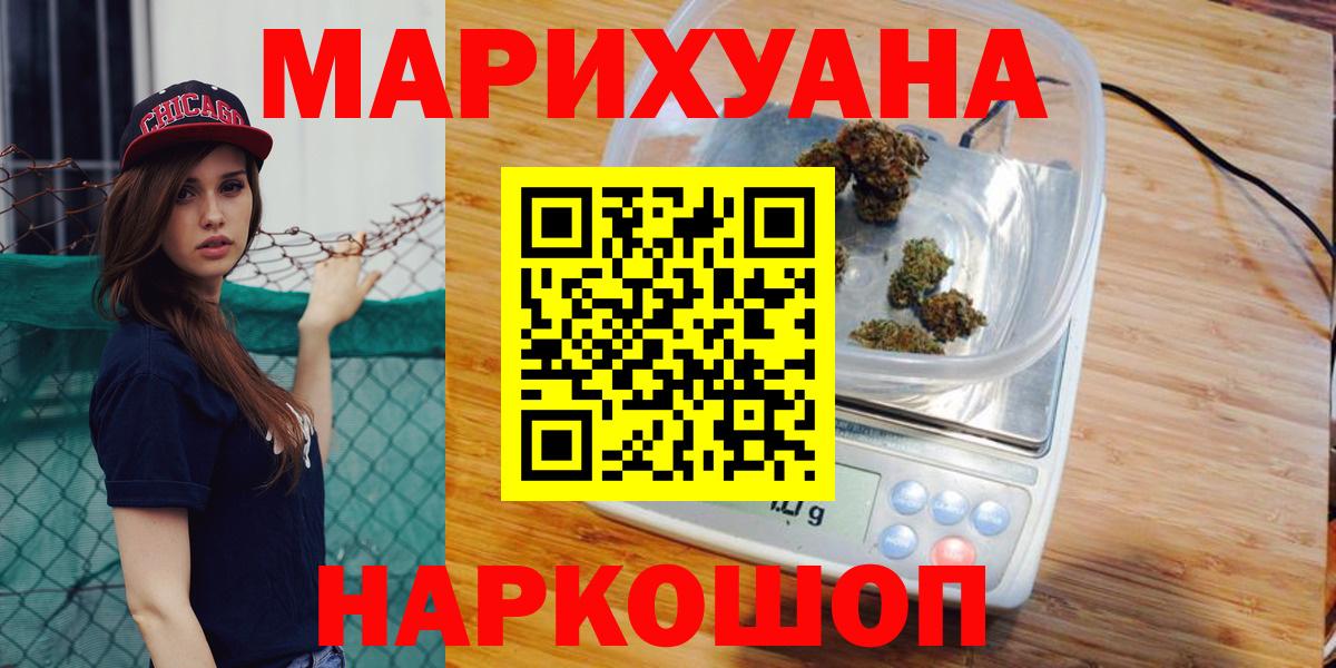 Шишки марихуана SATIVA & INDICA Белебей