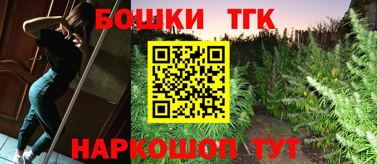 Бошки марихуана SATIVA & INDICA Белебей