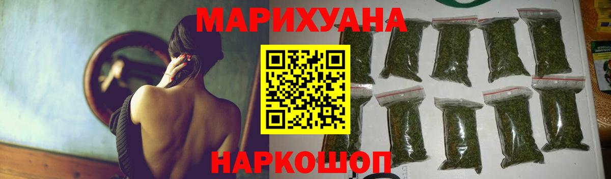 Белебей  Каннабис Bruce Banner  Вход с VPN  Шишки марихуана план  Каннабис тримм 